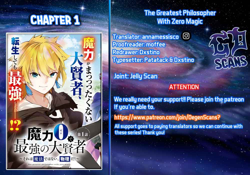 The Greatest Philosopher With Zero Magic Chapter 1 1